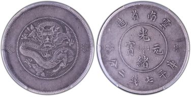 (1911) $1 LM-421 K-169 1 Circle VF35