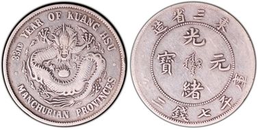 (1907)33 $1 LM-487 VF30