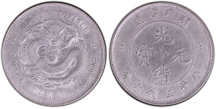 Cert 86044832 - Coin Image