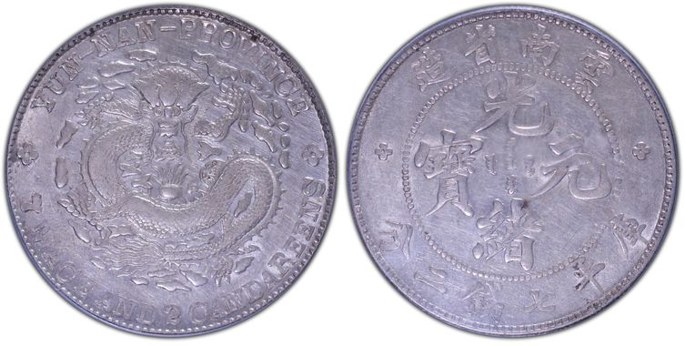 Cert 86055525 - Coin Image