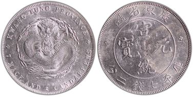 (1909-11) $1 LM-138 K-31 AU55