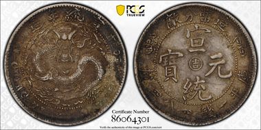 (1909) 20C Y-22.2 LM-15 AU53