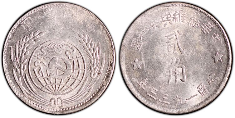 Cert 86092906 - Coin Image