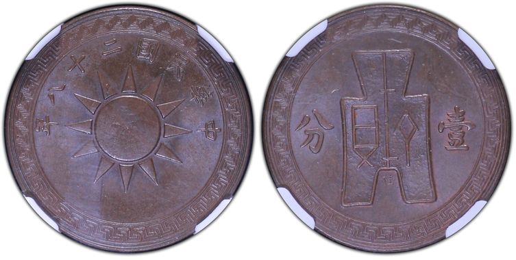 Cert 86097879 - Coin Image