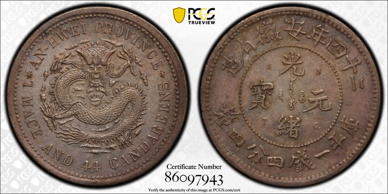 Cert 86097943 - Coin Image