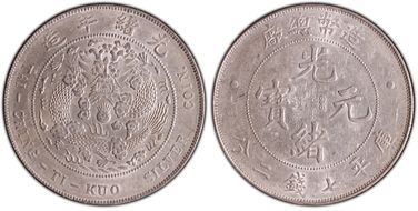 (1908) $1 Y-14 LM-11 AU55