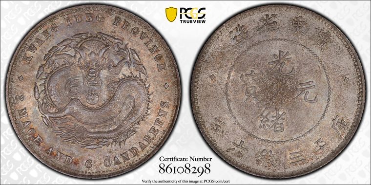 Cert 86108298 - Coin Image