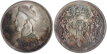 (1911-33) Rupee LM-359 MS64+