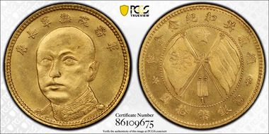 (1919) $10 LM-1057 MS63