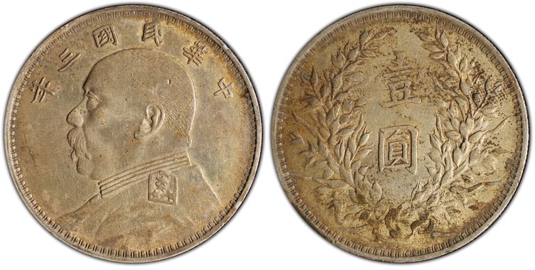 Cert 86112589 - Coin Image