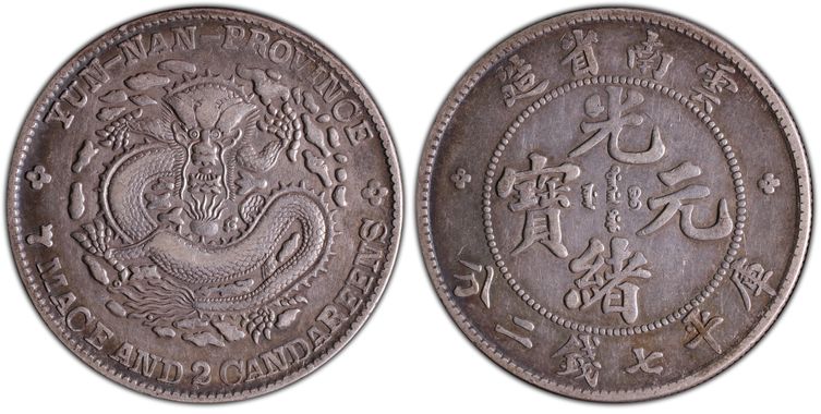 Cert 86113498 - Coin Image