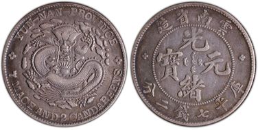 (1908) $1 LM-418 K-166 XF45