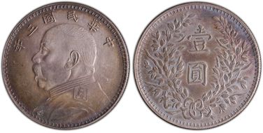 (1914)三 $1 LM-63M Kansu Curved 民 AU50