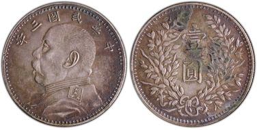 (1914)三 $1 LM-63M Kansu Curved 民 N1