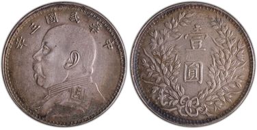 (1914)三 $1 LM-63M Kansu Curved 民 N1