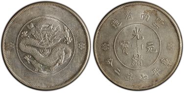(1911) $1 LM-421A 4 Circles AU55