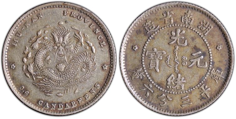 Cert 86139445 - Coin Image