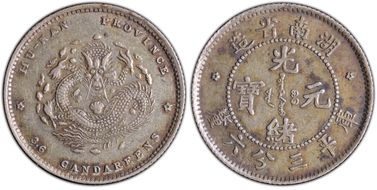 (1898) 5C LM-383 AU55