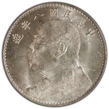 Cert 86140385 - Coin Image