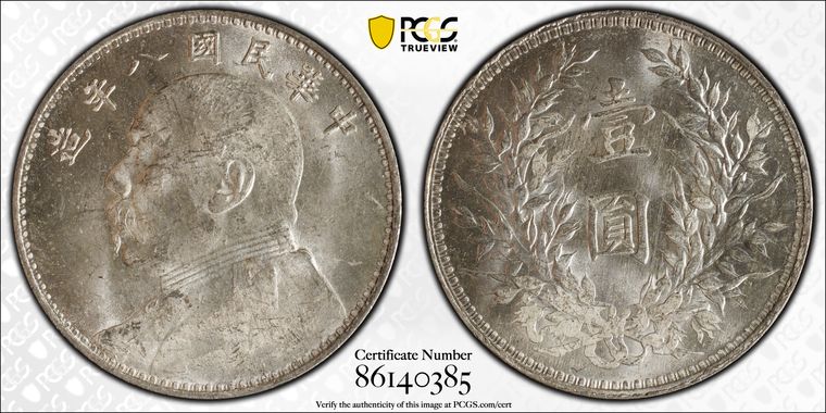 Cert 86140385 - Coin Image