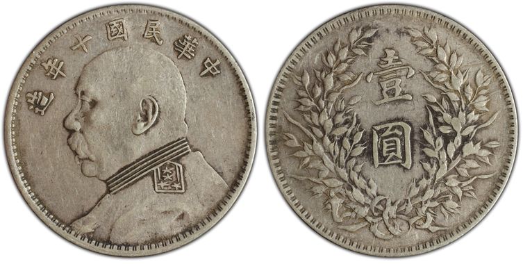 Cert 86145135 - Coin Image