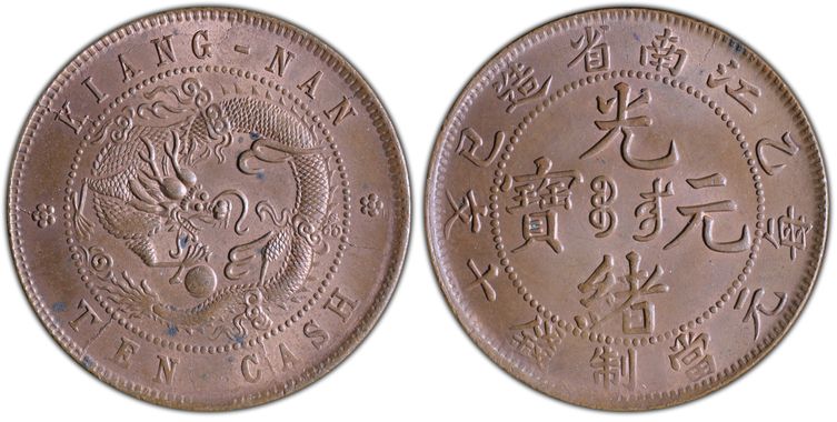 Cert 86148731 - Coin Image