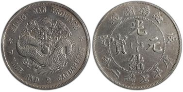 (1898)戊戌 $1 LM-217 Eyeball Rev Dot N1