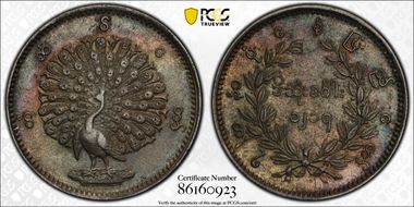 CS1214 (1852) Kyat KM-10  Ag AU55