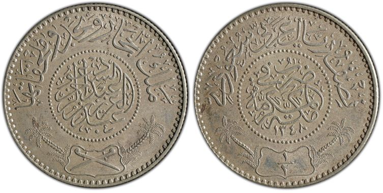 Cert 86161775 - Coin Image