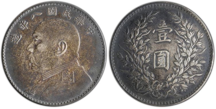 Cert 86165841 - Coin Image