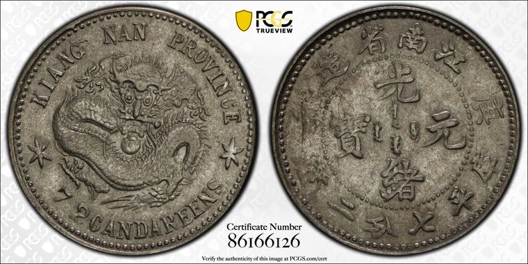 Cert 86166126 - Coin Image