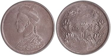 (1911-33) Rupee LM-359 AU58