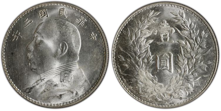 Cert 86168005 - Coin Image