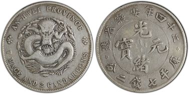 (1898)二十四 $1 LM-204 K-53a Sm Rosettes N1