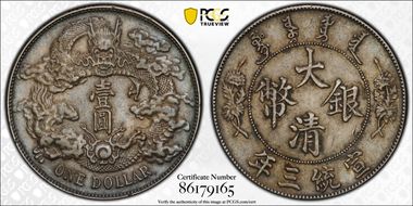 (1911)三 $1 Y-31.1 LM-36 with Dot AU50