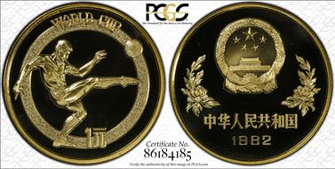 1982 Yuan World Cup Soccer PR68DCAM