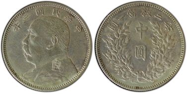(1914)三 50C LM-64 AU50