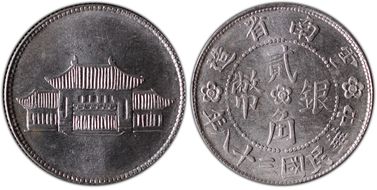 (1949)三十八 20C LM-432 K-774 MS63+