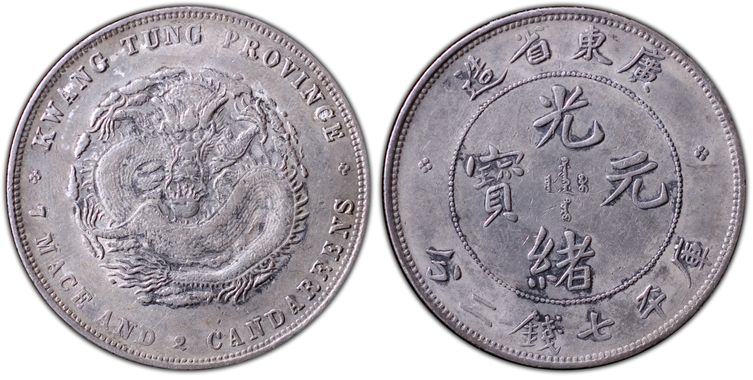Cert 86199350 - Coin Image