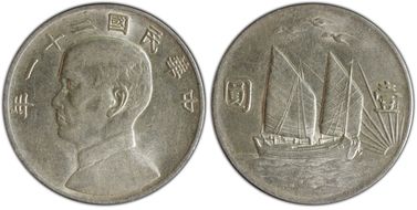 (1932)二十一 $1 LM-108 K-622 Birds Over AU58