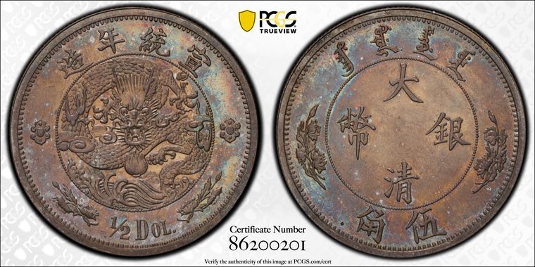 Cert 86200201 - Coin Image