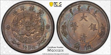 (1910) 50C LM-25 K-220 MS64