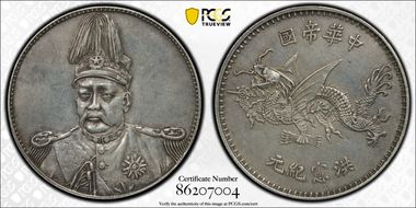 (1916) P$1 LM-945 var K-664a E.P.  Dots Award SP55