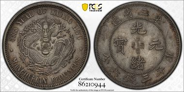 (1907)33 50C LM-488 AU55