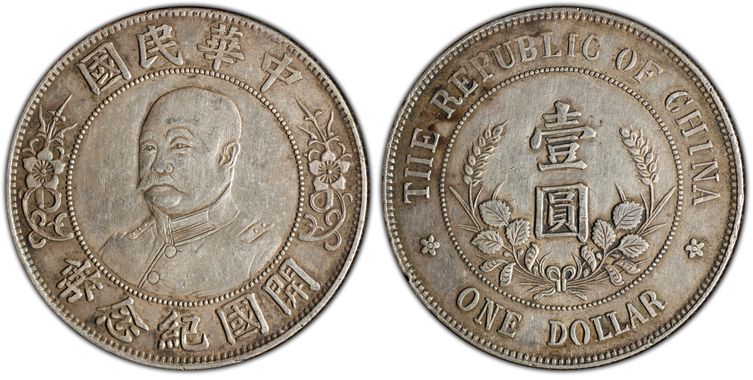 Cert 86226116 - Coin Image