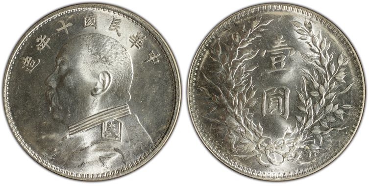 Cert 86228672 - Coin Image