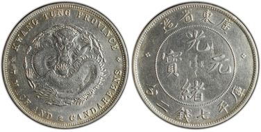 (1890-08) $1 LM-133B Dot FB 庫 NC N1