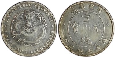 (1909-11) $1 LM-138 K-31 N1