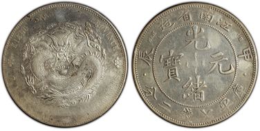 (1904)甲辰 $1 LM-258 K-101 Dots N1