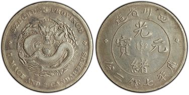 (1901-08) $1 LM-345 NF 庫 CN VF35